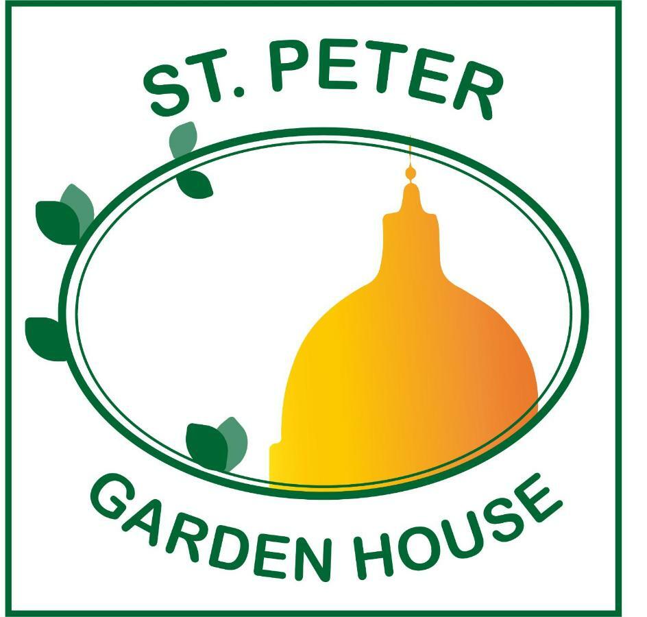 罗马St. Peter Garden House别墅 外观 照片
